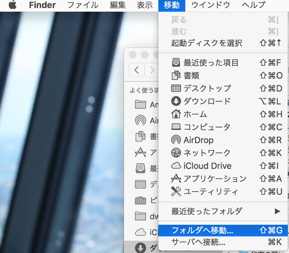 Macでhostsファイルを編集する